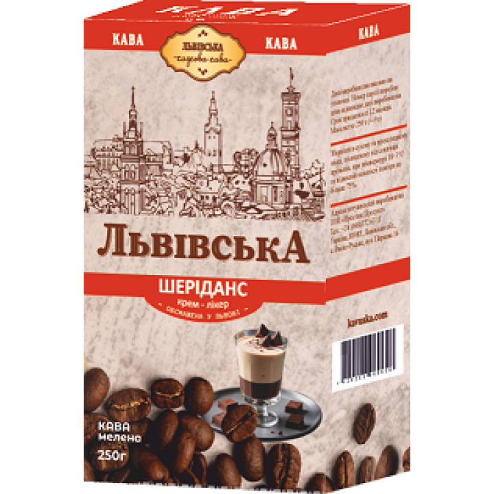 Кава з ароматом крем - лікер Шеріданс мелена дрібний помол 250г